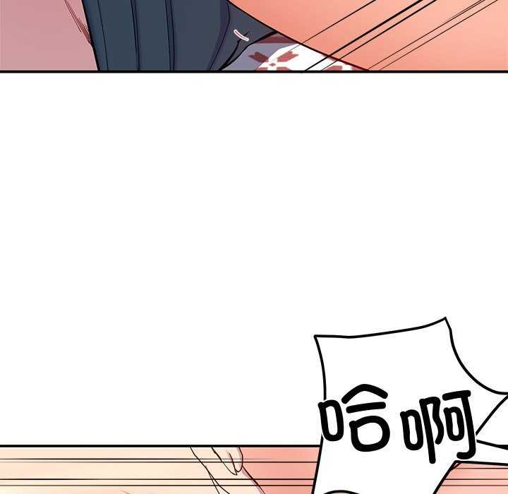 94P - 后宫之王