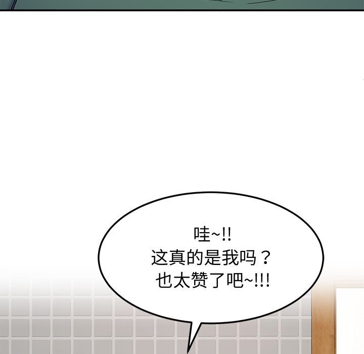 101P - 后宫之王