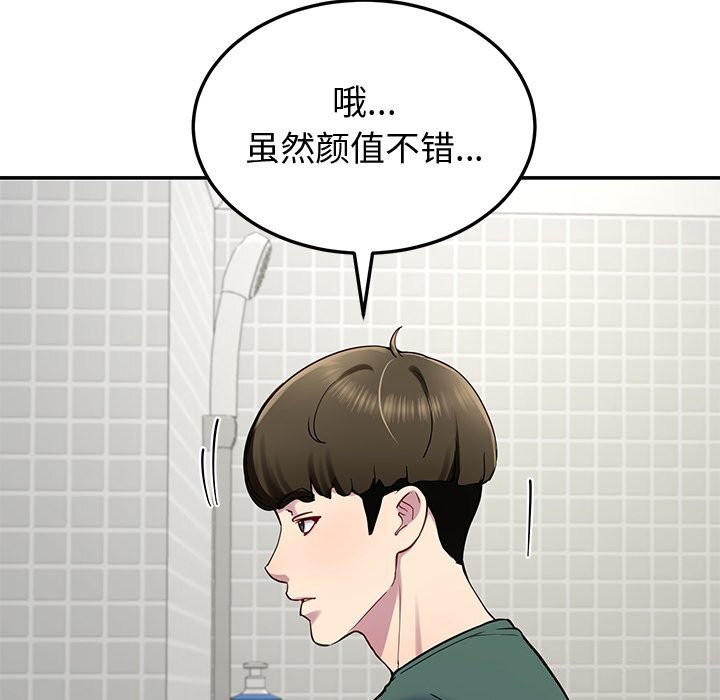 104P - 后宫之王