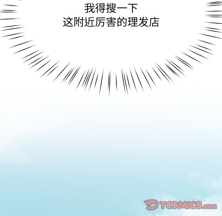 111P - 后宫之王