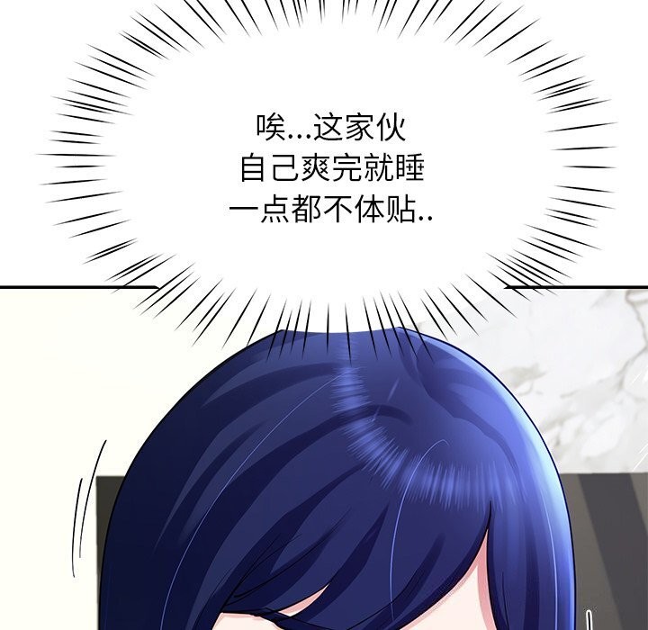 11P - 后宫之王