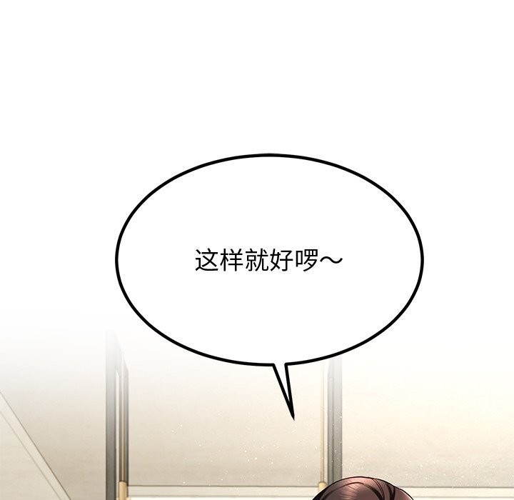 118P - 后宫之王