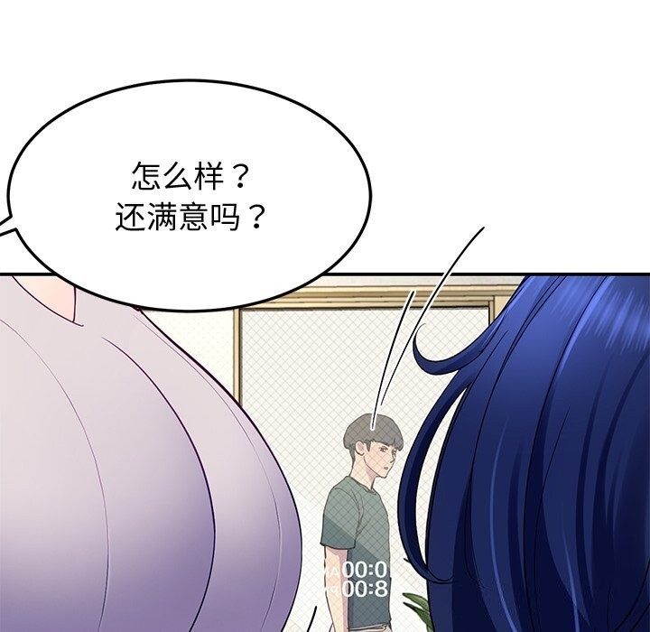 121P - 后宫之王