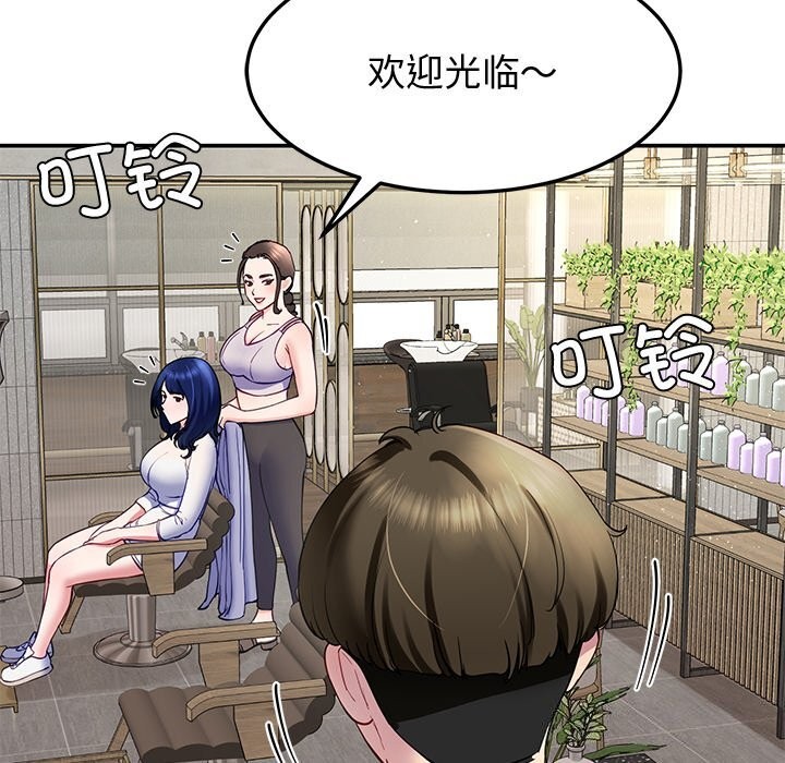123P - 后宫之王