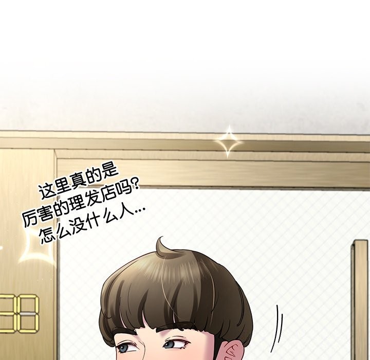 126P - 后宫之王