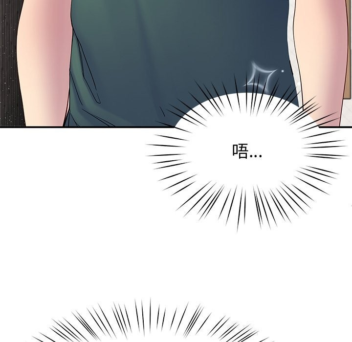 128P - 后宫之王