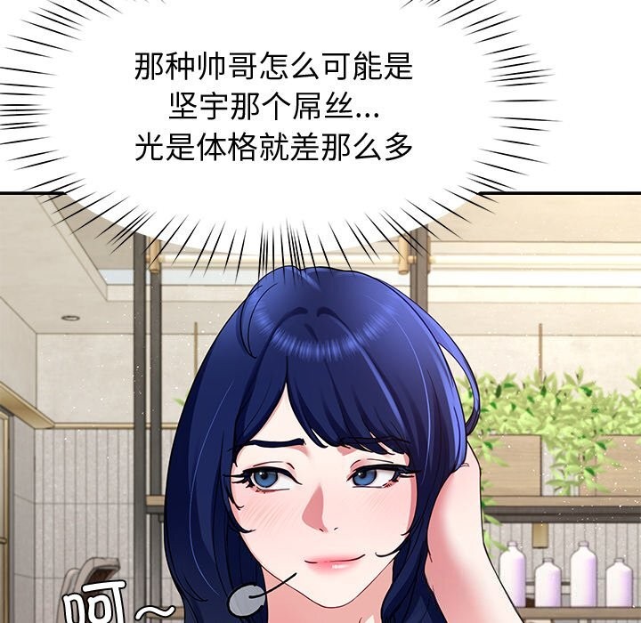 129P - 后宫之王