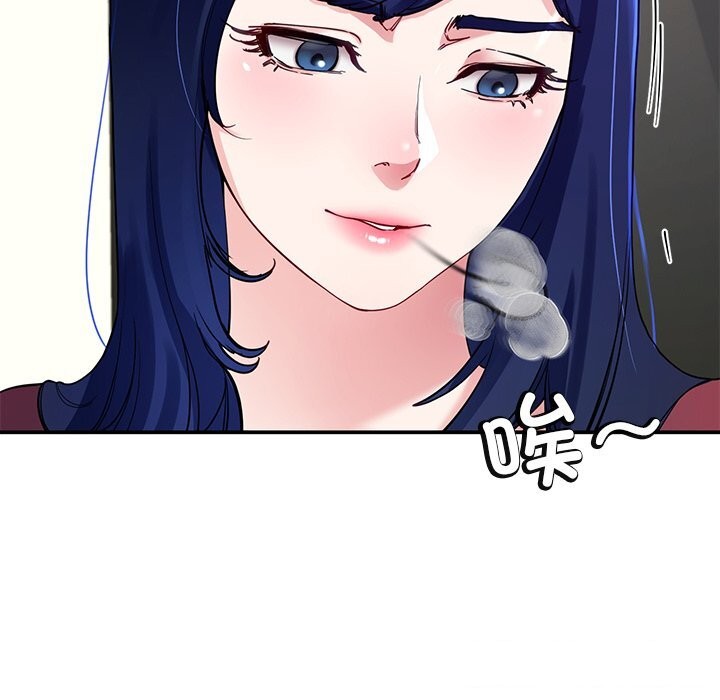 12P - 后宫之王