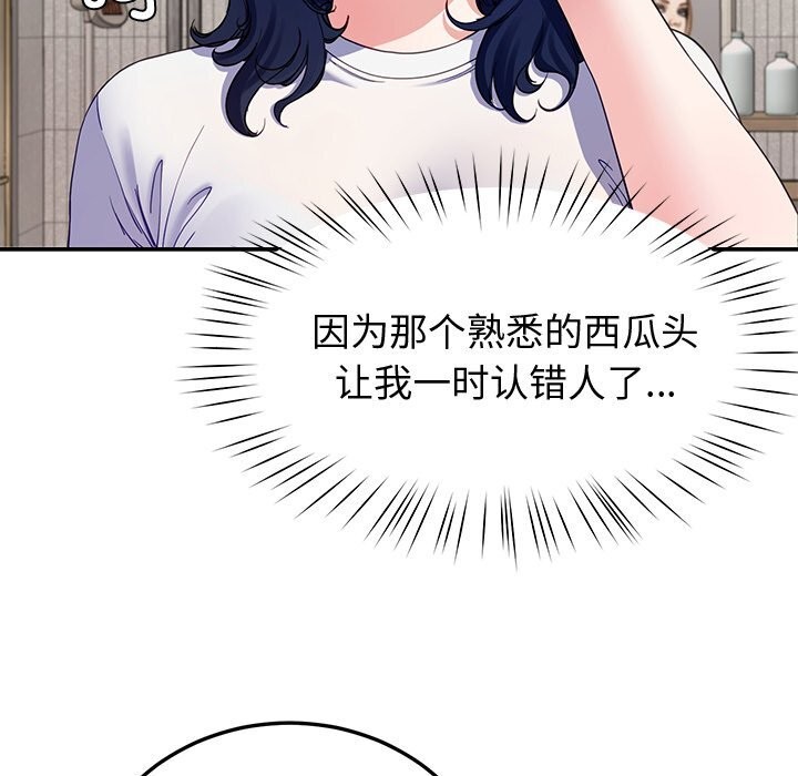 130P - 后宫之王