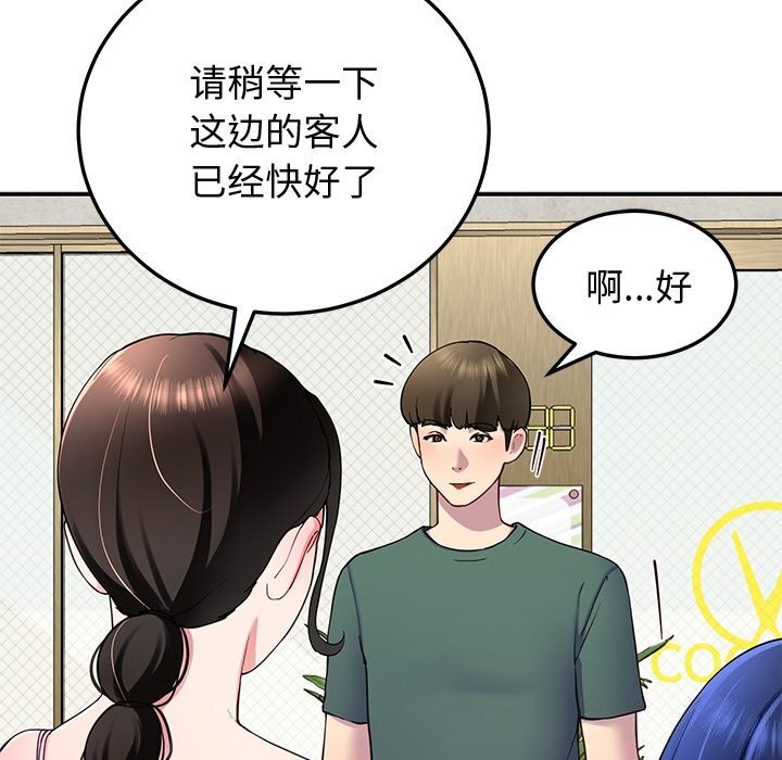 131P - 后宫之王