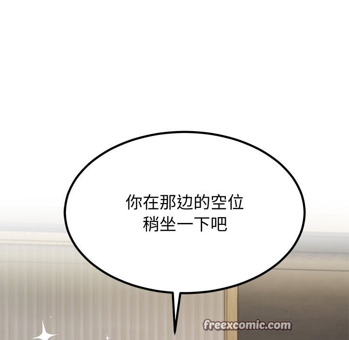 135P - 后宫之王