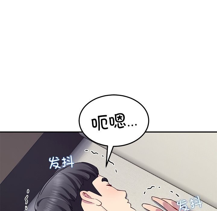 13P - 后宫之王