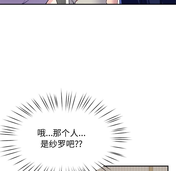 141P - 后宫之王