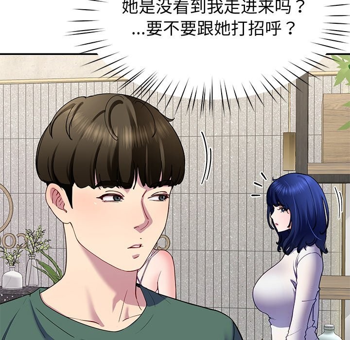 144P - 后宫之王