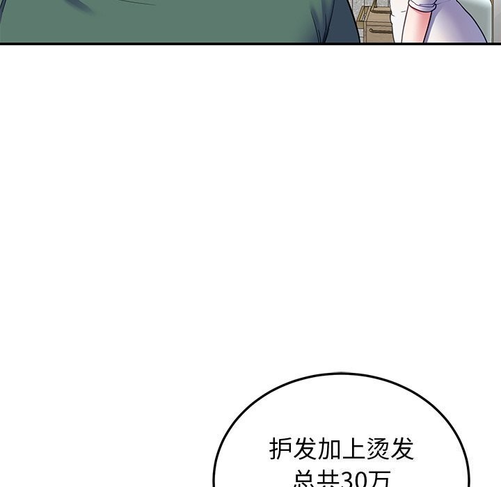 145P - 后宫之王