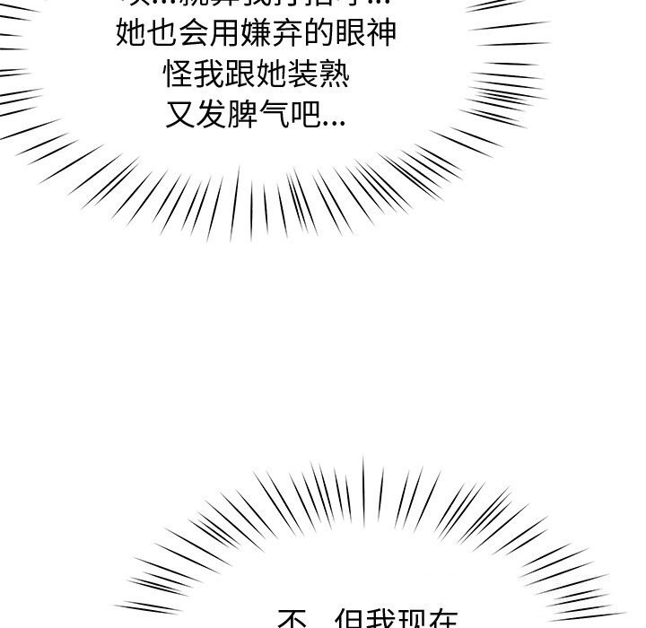 147P - 后宫之王