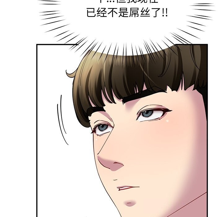 148P - 后宫之王