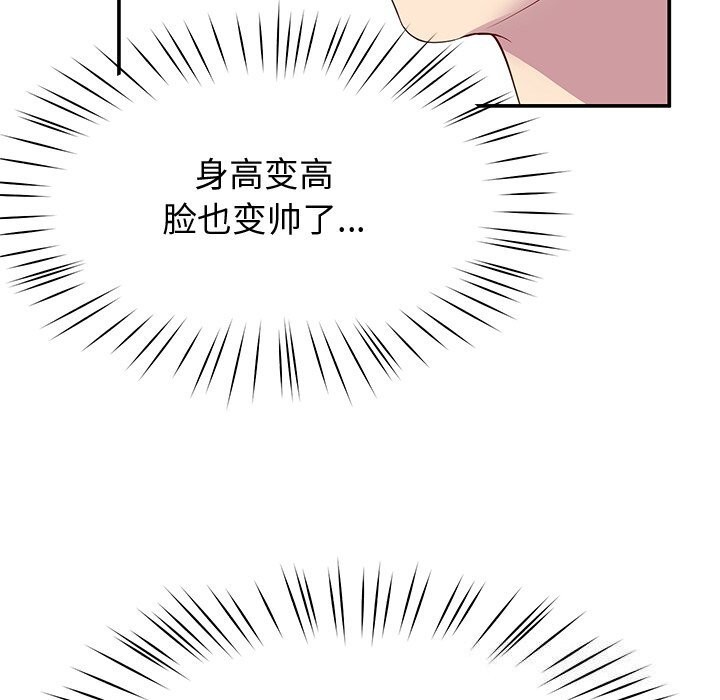 149P - 后宫之王