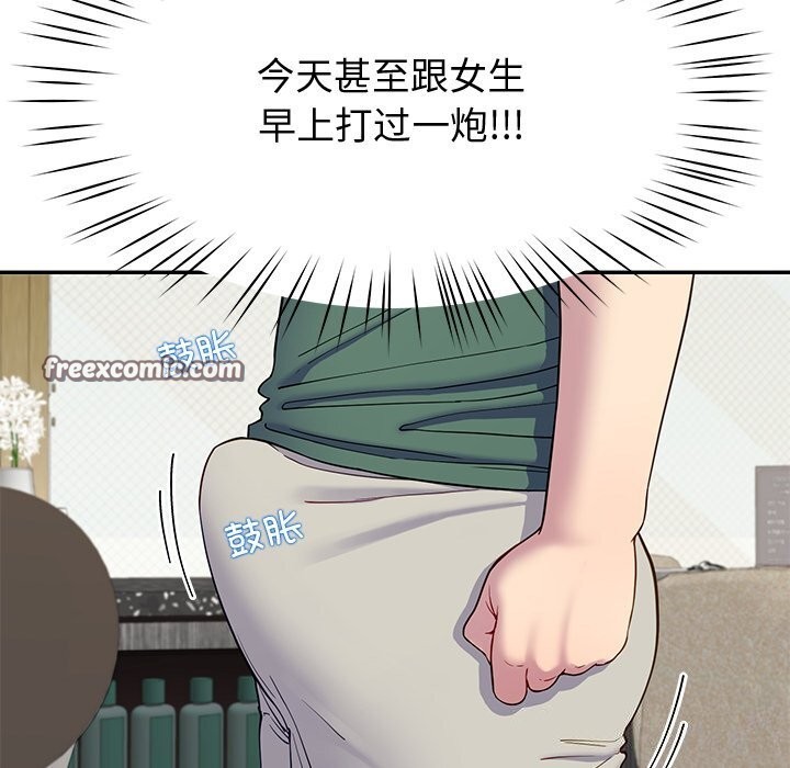 150P - 后宫之王