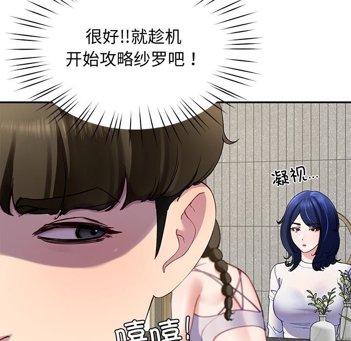 152P - 后宫之王