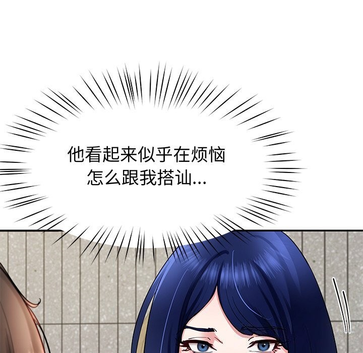 156P - 后宫之王