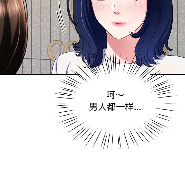 157P - 后宫之王