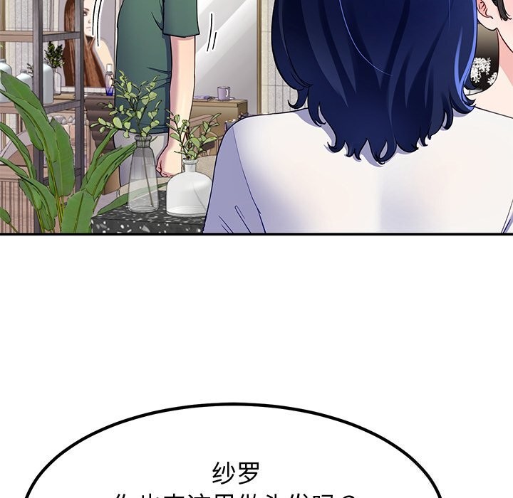 159P - 后宫之王