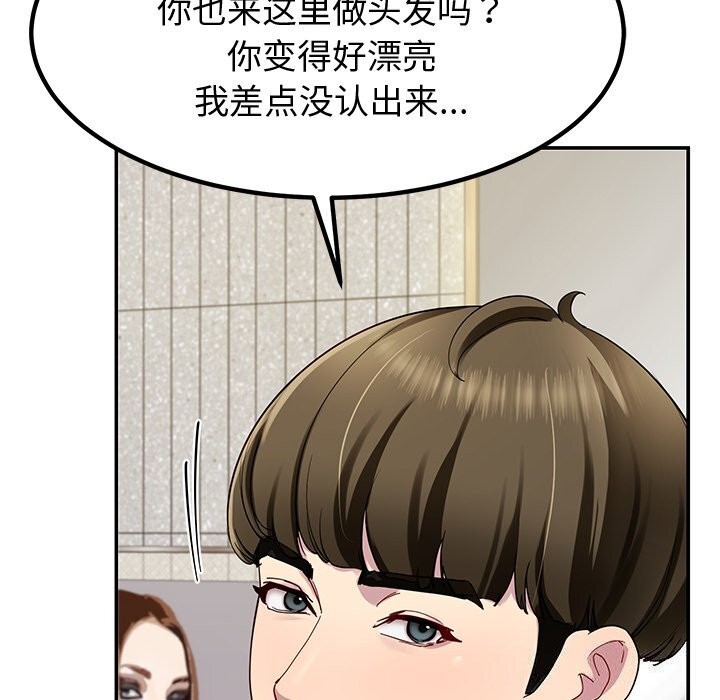 160P - 后宫之王