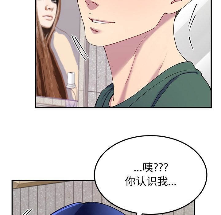 161P - 后宫之王