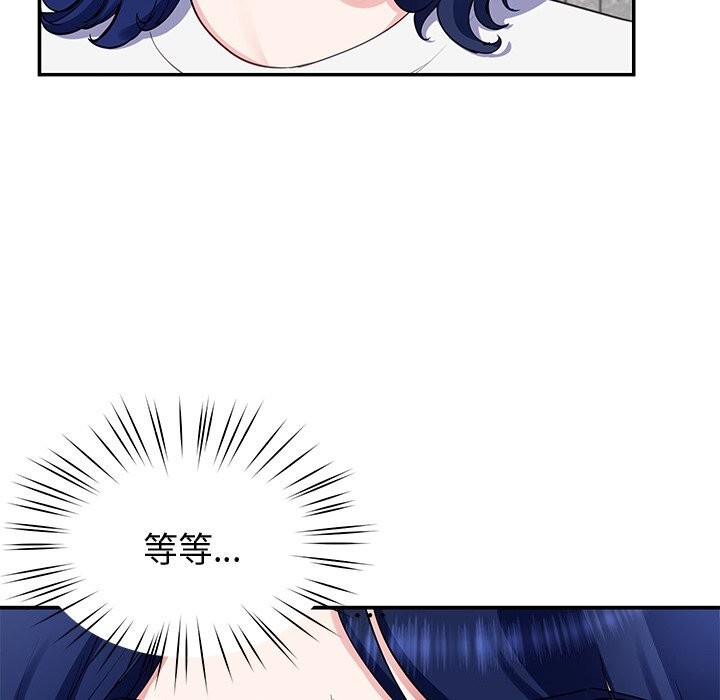 163P - 后宫之王