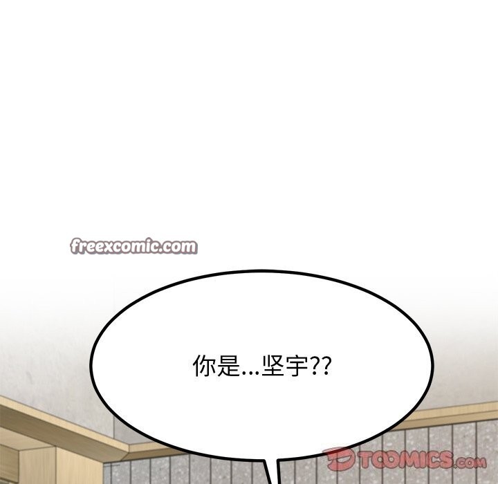165P - 后宫之王