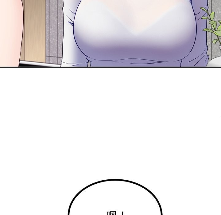 167P - 后宫之王
