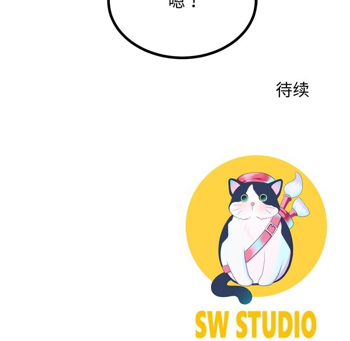 168P - 后宫之王