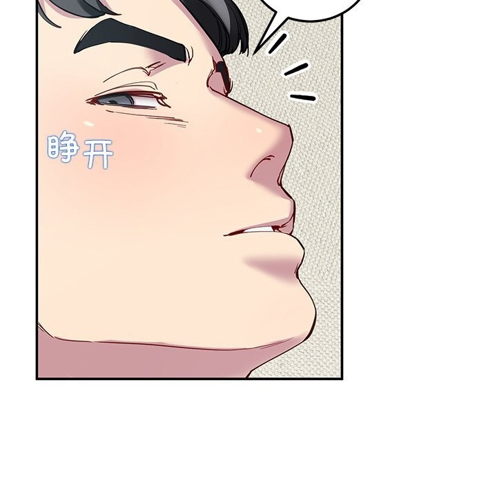 16P - 后宫之王