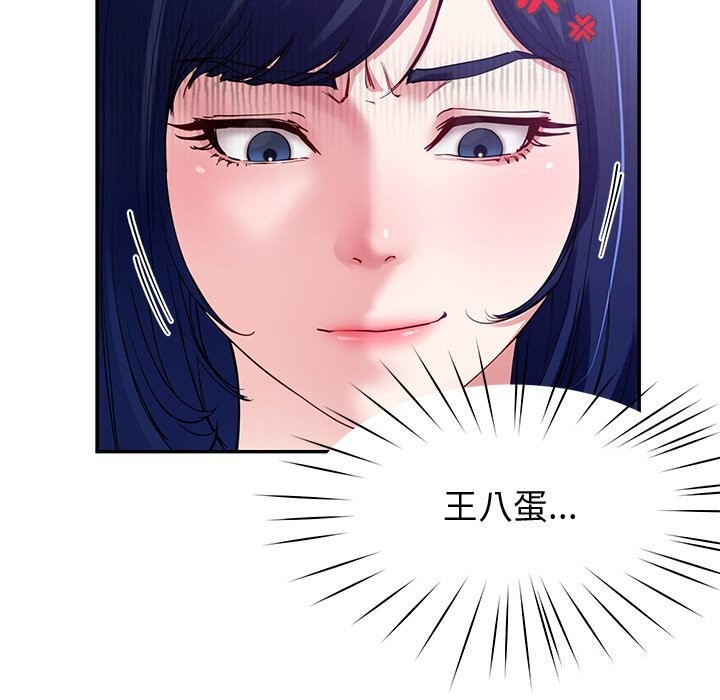 20P - 后宫之王