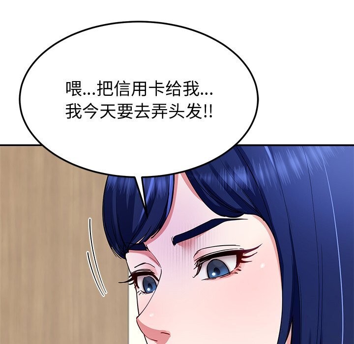 21P - 后宫之王