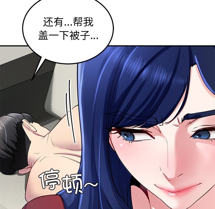 25P - 后宫之王
