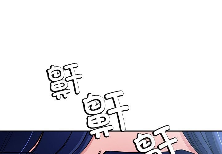 2P - 后宫之王