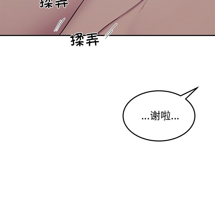31P - 后宫之王