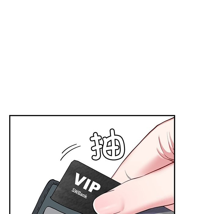 32P - 后宫之王