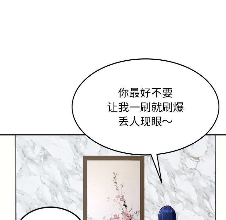34P - 后宫之王
