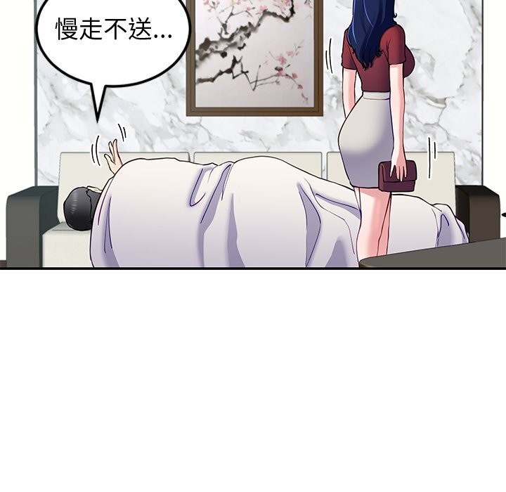 35P - 后宫之王