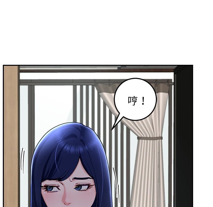 36P - 后宫之王