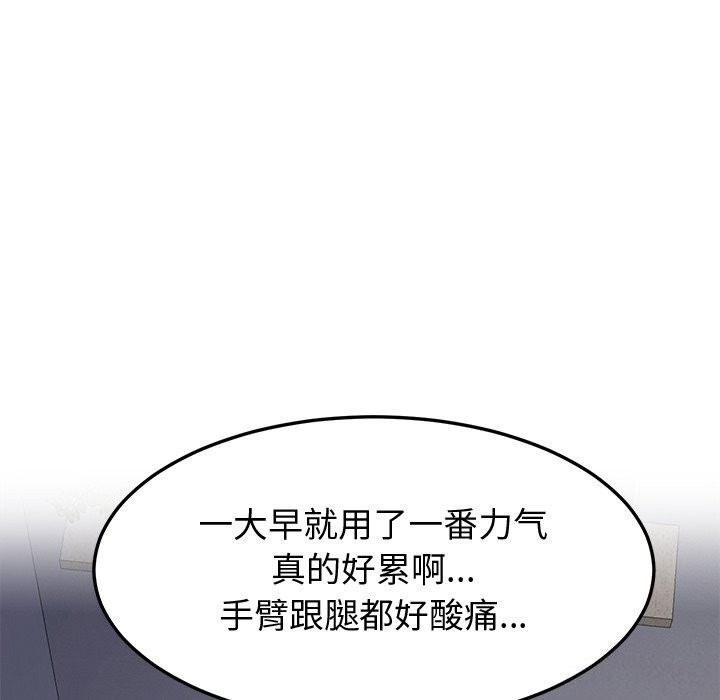 51P - 后宫之王