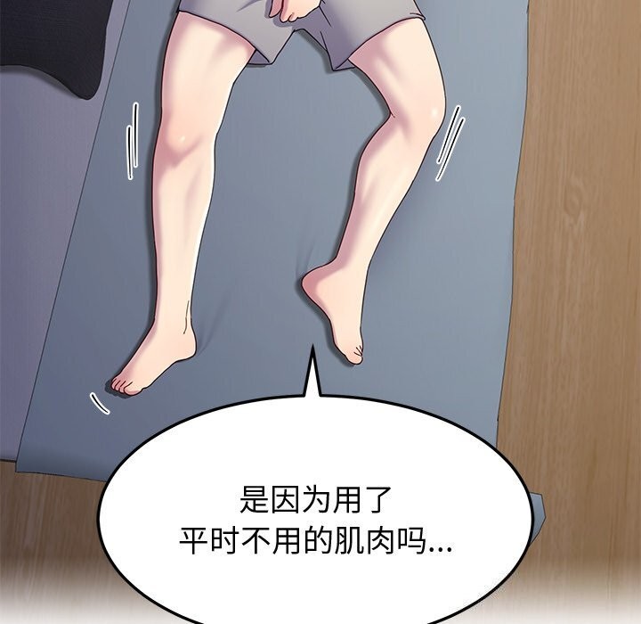 53P - 后宫之王