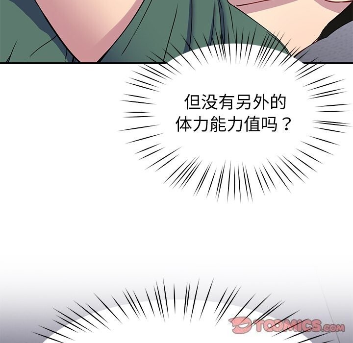 57P - 后宫之王
