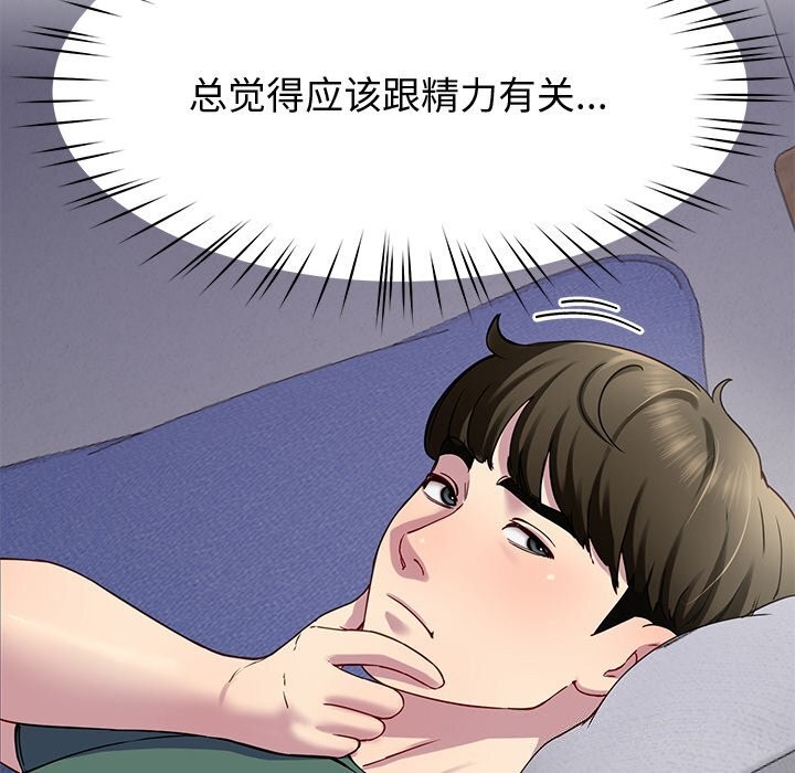 58P - 后宫之王