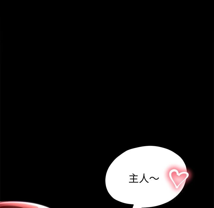 62P - 后宫之王