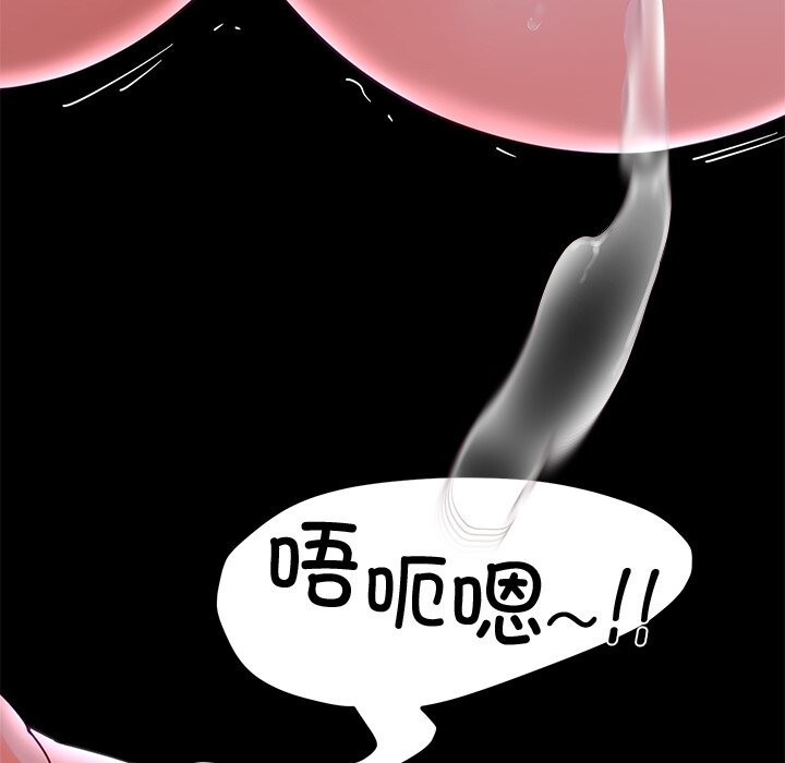 67P - 后宫之王