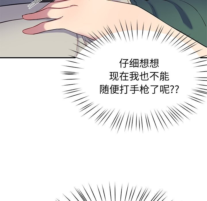 76P - 后宫之王
